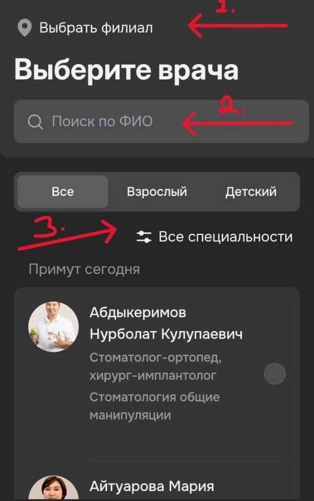 Без звонков и очередей - записывайтесь ОНЛАЙН! Без звонков и очередей - записывайтесь ОНЛАЙН!