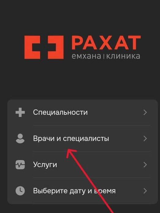 Без звонков и очередей - записывайтесь ОНЛАЙН! Без звонков и очередей - записывайтесь ОНЛАЙН!