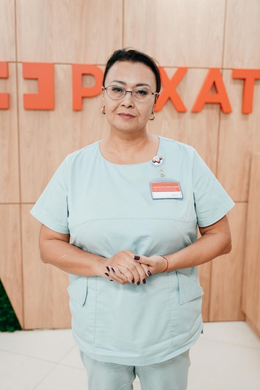 Боданова Дана Курманалиевна Акушер-гинеколог