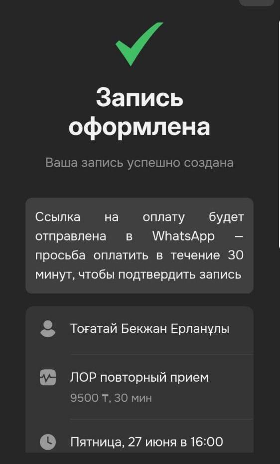 Без звонков и очередей - записывайтесь ОНЛАЙН! Без звонков и очередей - записывайтесь ОНЛАЙН!