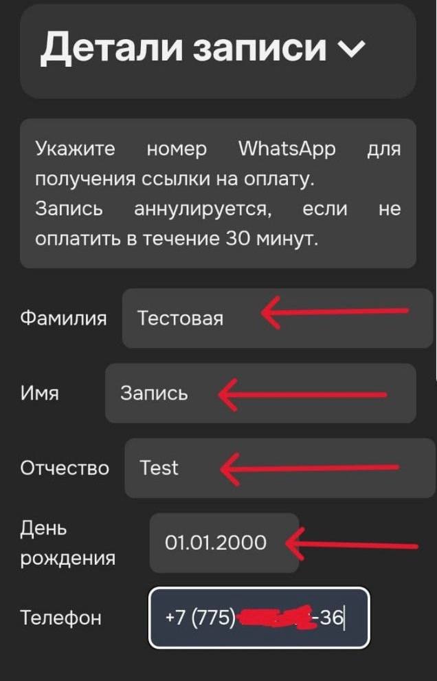 Без звонков и очередей - записывайтесь ОНЛАЙН! Без звонков и очередей - записывайтесь ОНЛАЙН!