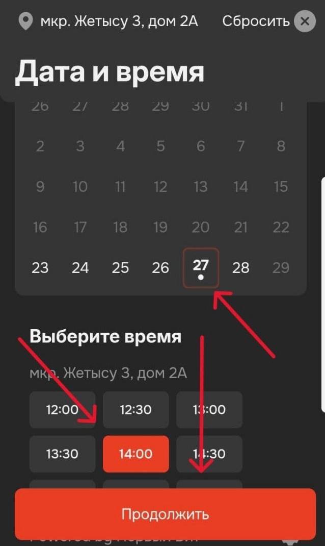 Без звонков и очередей - записывайтесь ОНЛАЙН! Без звонков и очередей - записывайтесь ОНЛАЙН!