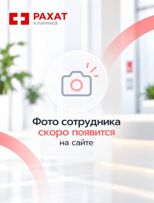Танкаева Шолпан Абилкасимовна Балалар мен ересектерге арналған невропатолог дәрігер, жалпы тәжірибелік дәрігер